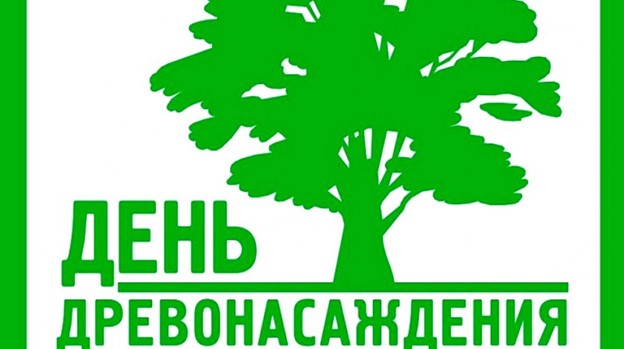 den derevo