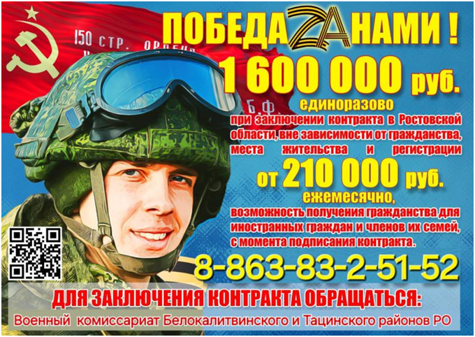 kontrakt 2024 08 12