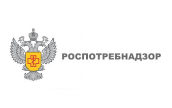 rospotrebnadzor