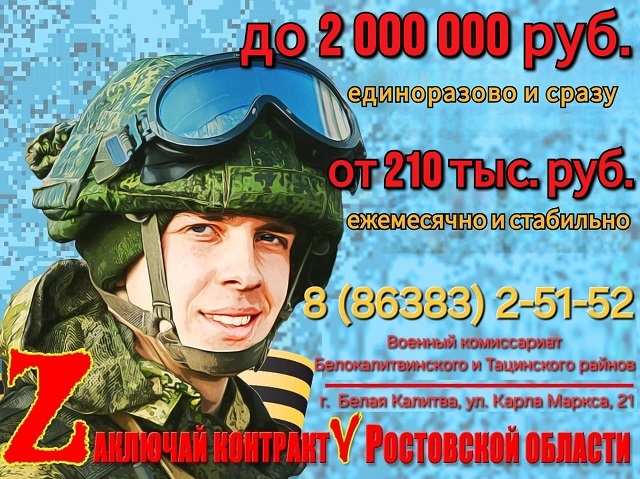sluzhba2025