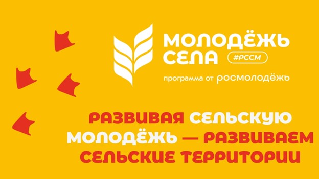 tvorchestvo v sele3