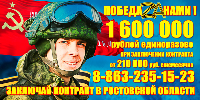 zaklyuchai kontrakt 01 08 2024